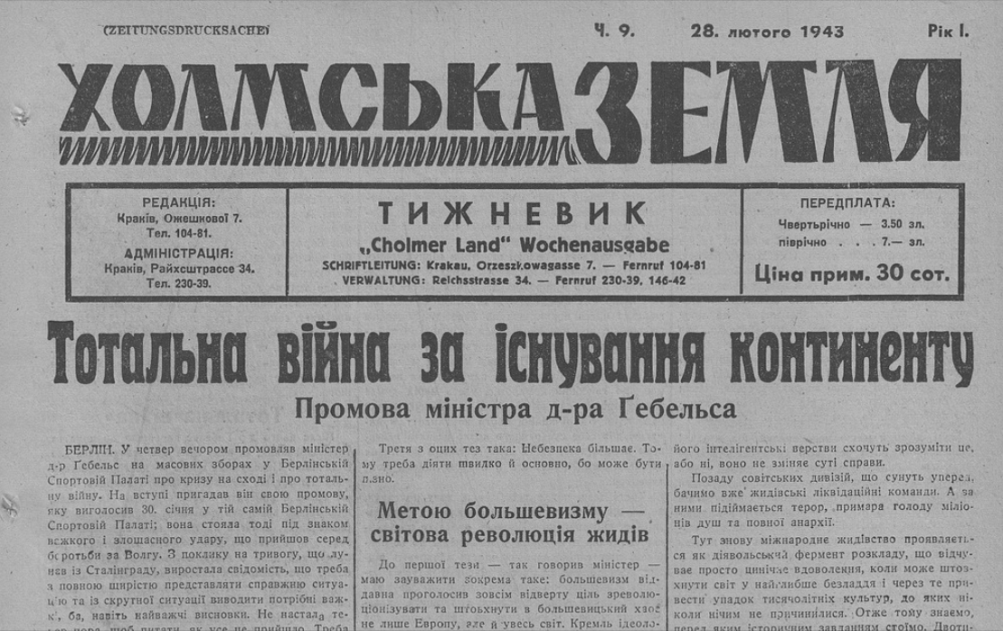 Propaganda Minister Goebbels' "Total War" speech in Chomiak's Kholmska zemlia